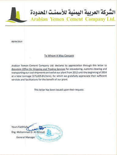Arabian Yemen Cement Company LTD 1